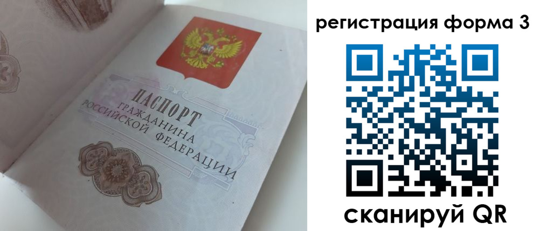 пропишу в квартире в Киржаче