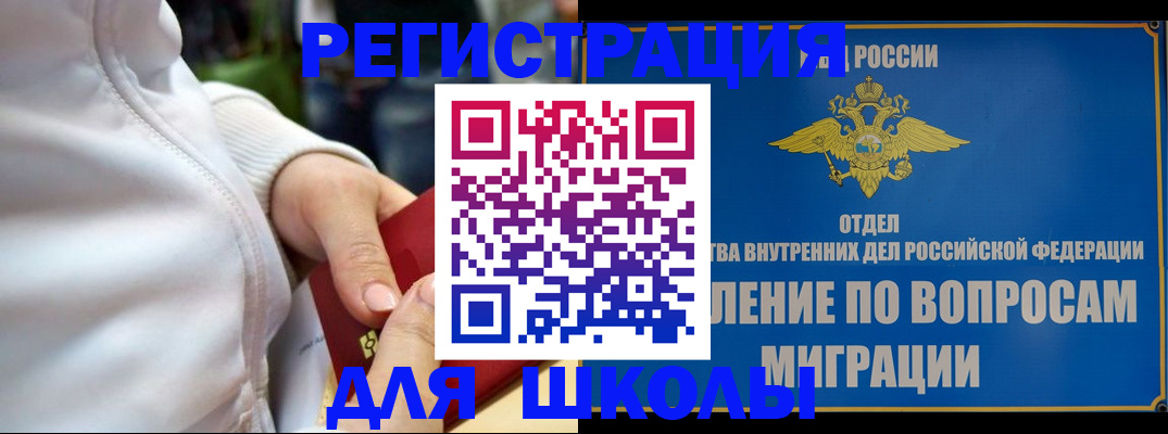 прописка регистрация в Киржаче
